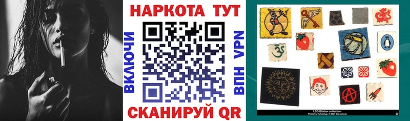 Где можно купить наркотики Новая Усмань Канабис БУТИРАТ ГАШ Меф