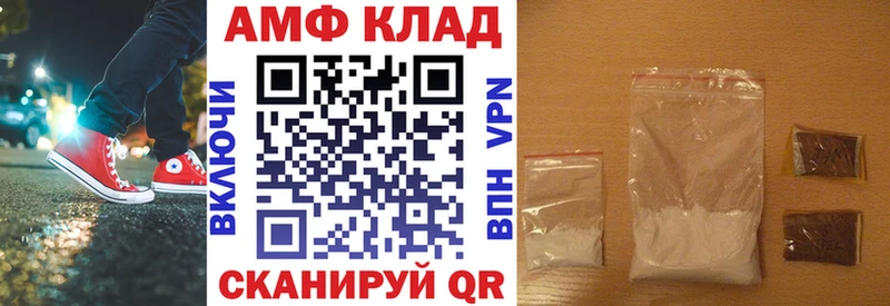 АМФЕТАМИН Premium  Новая Усмань 