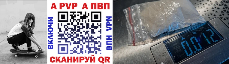 Альфа ПВП СК КРИС  Новая Усмань 