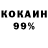 МЕТАДОН кристалл Makar St
