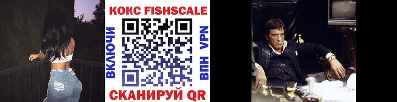 Cocaine Эквадор  купить наркотики сайты  Новая Усмань 