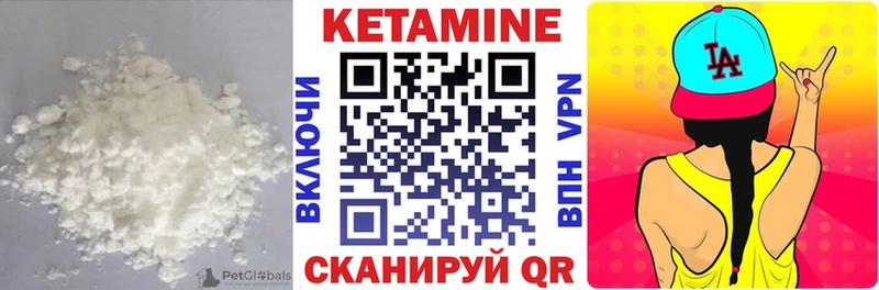 Кетамин ketamine  Новая Усмань 