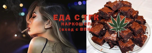 соль ск Бронницы