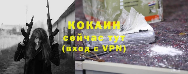 кокаин Верея