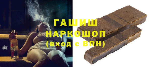 соль ск Бронницы
