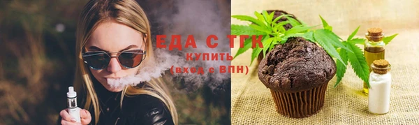 соль ск Бронницы