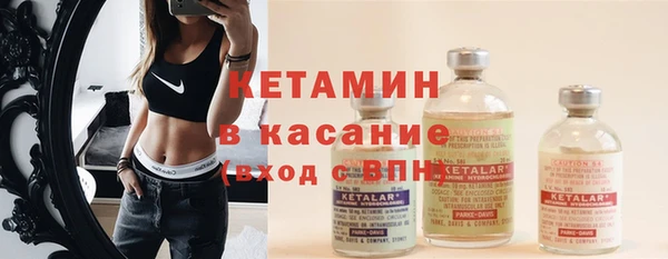 винт Бугульма