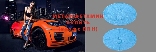 соль ск Бронницы