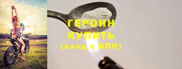 винт Бугульма