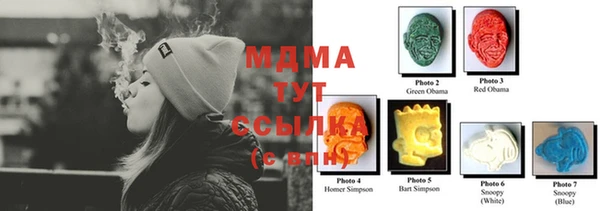 mix Бородино