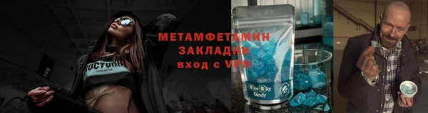 винт Бугульма
