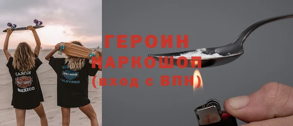 mix Бородино