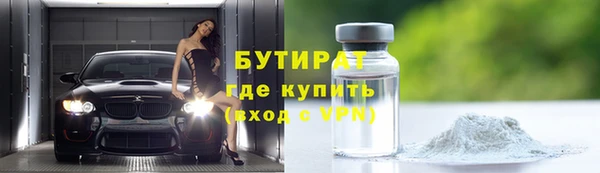 винт Бугульма