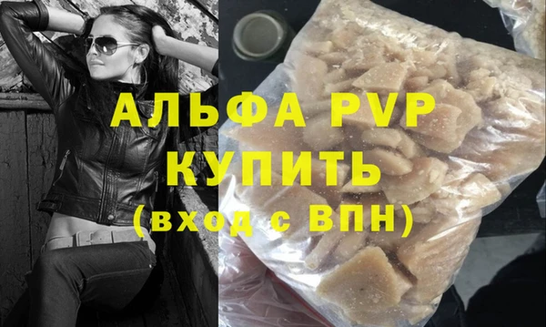 соль ск Бронницы