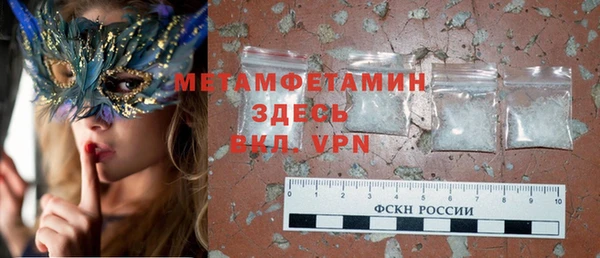 винт Бугульма