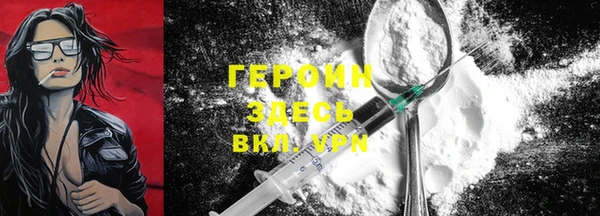 винт Бугульма