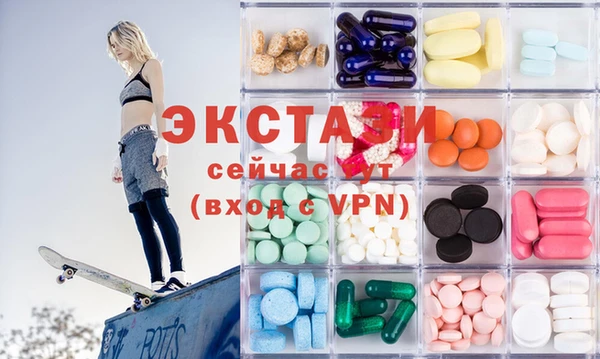 соль ск Верхний Тагил