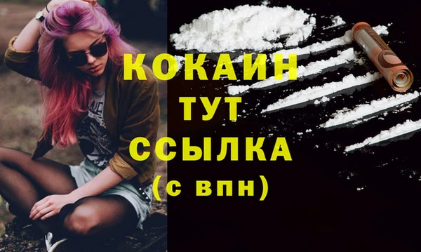 винт Бугульма