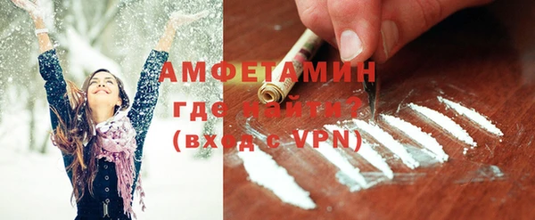 соль ск Бронницы