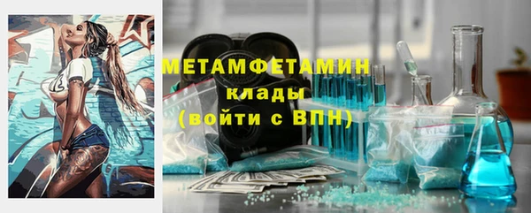 соль ск Бронницы