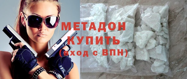соль ск Бронницы