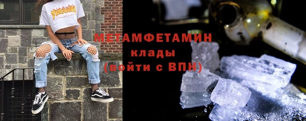 винт Бугульма