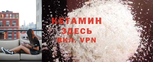 соль ск Бронницы