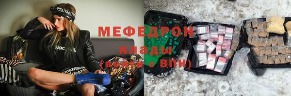 соль ск Бронницы