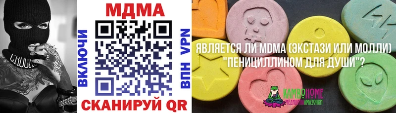 купить закладку Новая Усмань МДМА молли