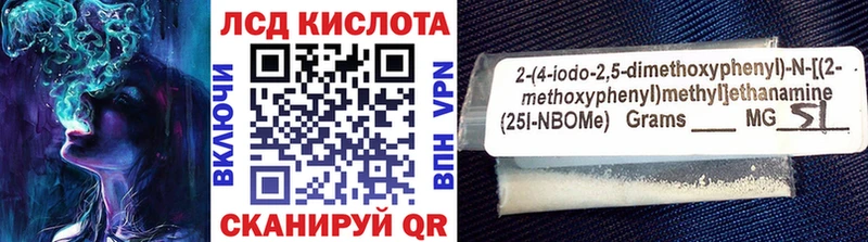 Наркотические марки 1500мкг  гидра маркетплейс  Новая Усмань 
