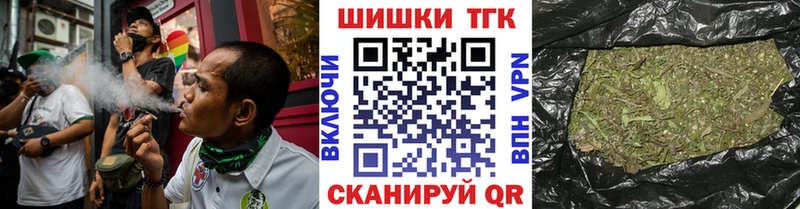 blacksprut ссылка  Новая Усмань  Бошки марихуана MAZAR 